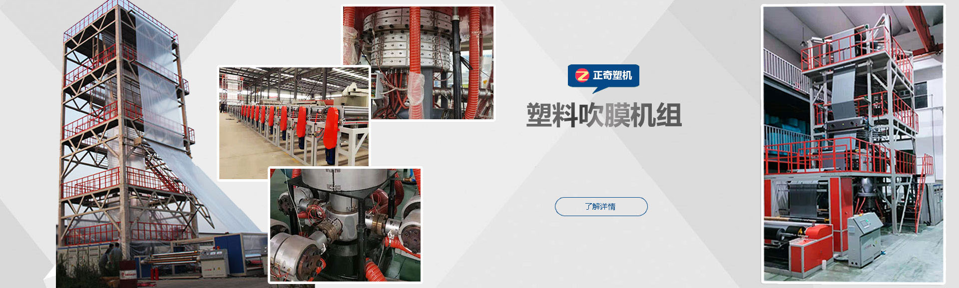 山東天力重工集團(tuán)有限公司